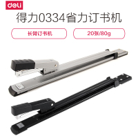 得力(deli)0334长臂中缝订书机加长型多功能骑马装订器25张80g纸装订机多功能通用加长型单个装