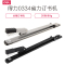 得力(deli)0334长臂中缝订书机加长型多功能骑马装订器25张80g纸装订机多功能通用加长型单个装