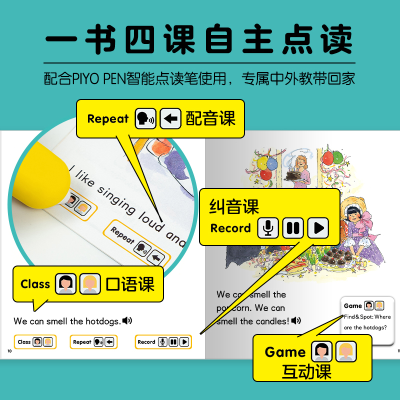 [正版]点读版培生幼儿英语我的第一套英文口语书②全32册盒装少儿英语启蒙早教给4-8岁中国孩子的听说训练英文口语分级阅高清大图