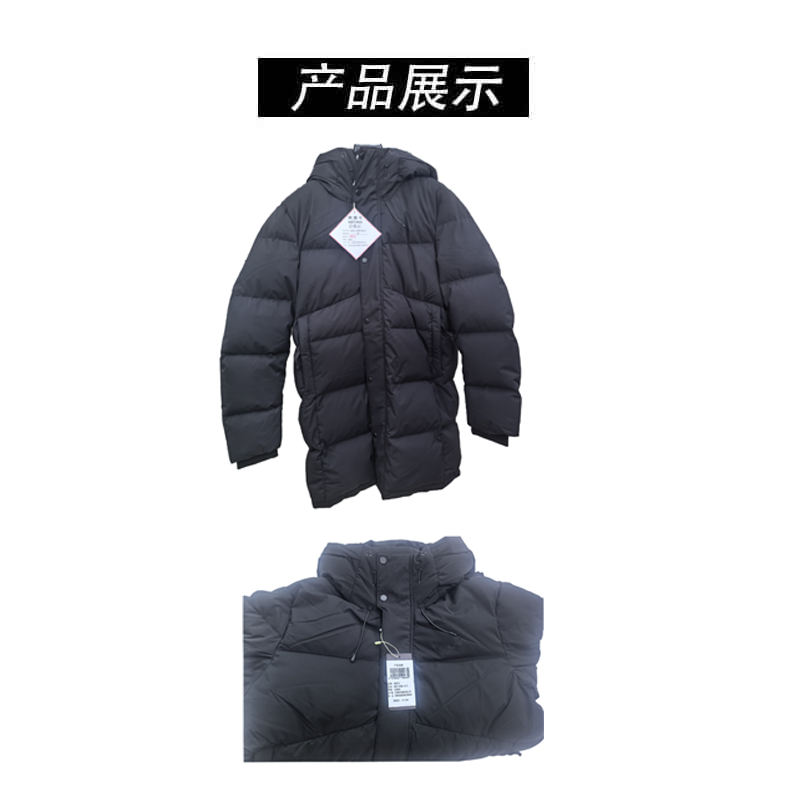 奥塔卡 防寒服 180 件高清大图