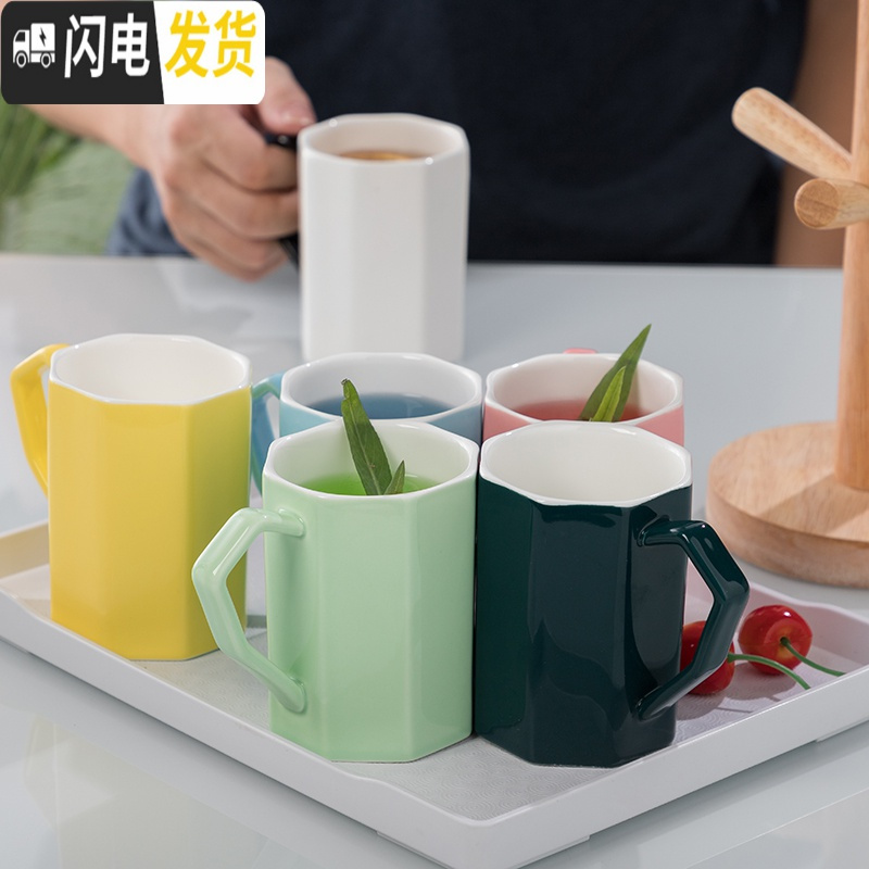 三维工匠喝水杯子套装家用客厅杯具陶瓷茶杯6只装现代水具简约创意小清新 祖母绿八角杯带白盘