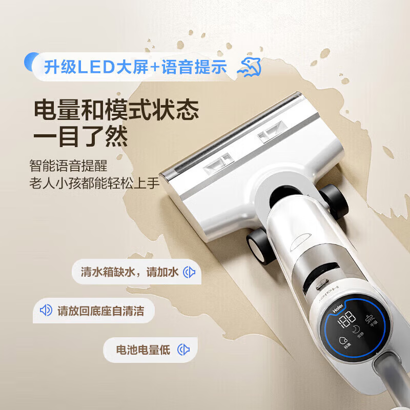 海尔(Haier)洗地机热风烘干 毛发防缠绕电解水除菌 无线智能家用洗拖一体自动清洗全自动拖地机吸尘器 A500PRO高清大图
