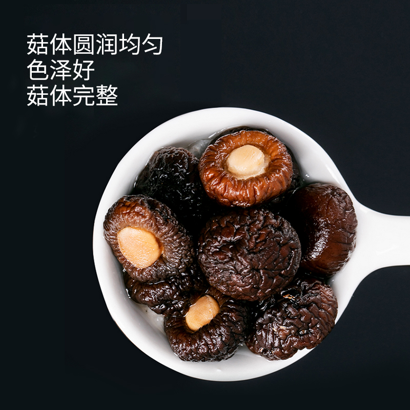 绿帝 山珍干货 食用菌 金钱菇高清大图