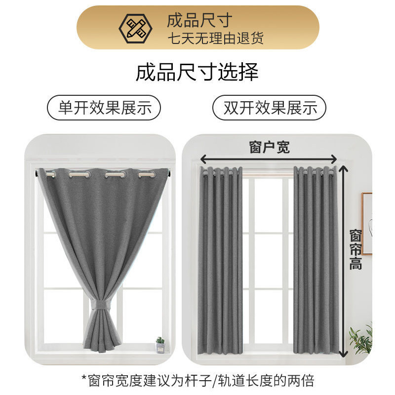 金蝉窗帘北欧2022年新款简约现代客厅轻奢渐变色遮光布
