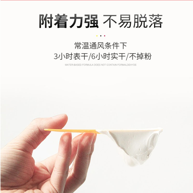 色匠腻子膏补墙膏成品耐水防霉家用内墙外墙腻子粉涂料白色墙面修补膏 整桶销售