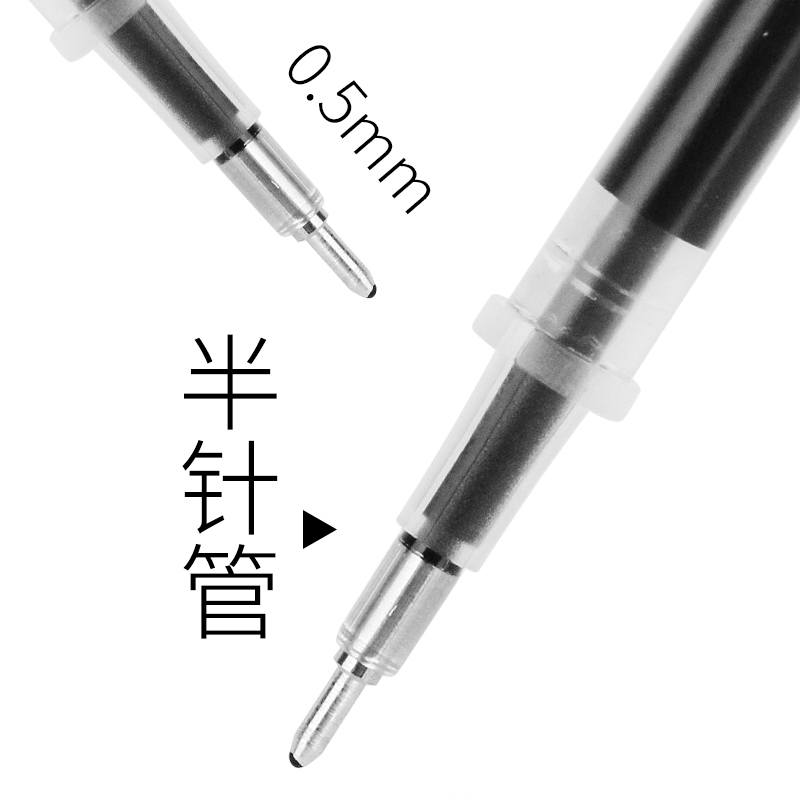 晨光(M&G)MG6139 中性替芯 两支装香型 蓝 0.5mm 40支/盒 2盒装高清大图