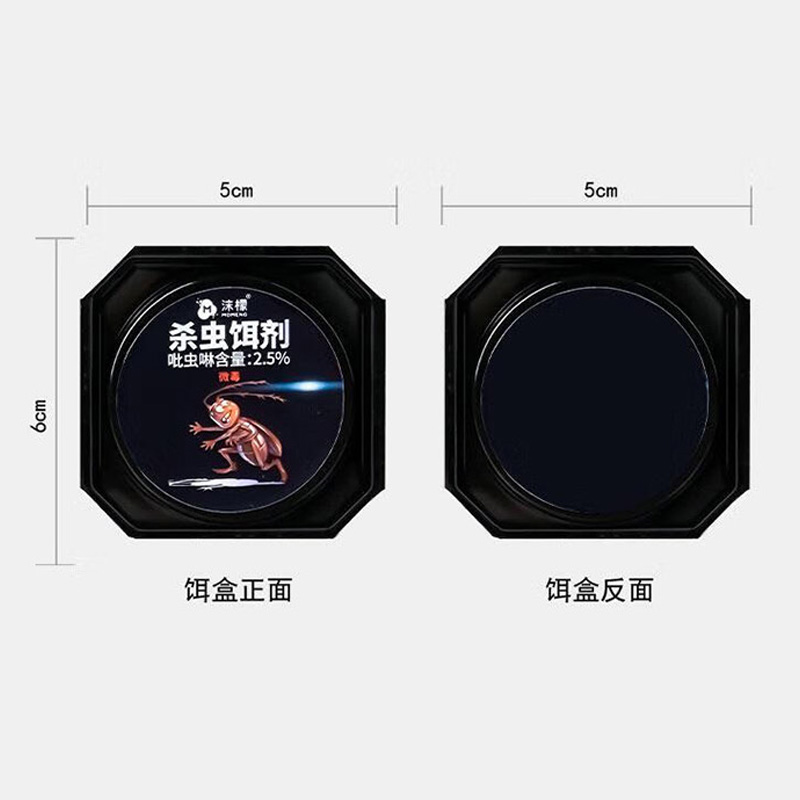 沫檬杀虫饵剂强效去污洁净如新覆盖范围广蓝色盒装6枚/盒高清大图