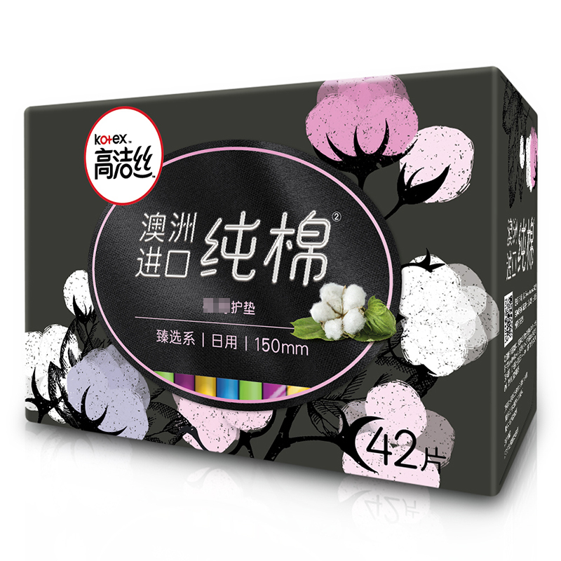 高洁丝(Kotex) 高洁丝护垫 无香型 臻选系列150mm 42片 2包