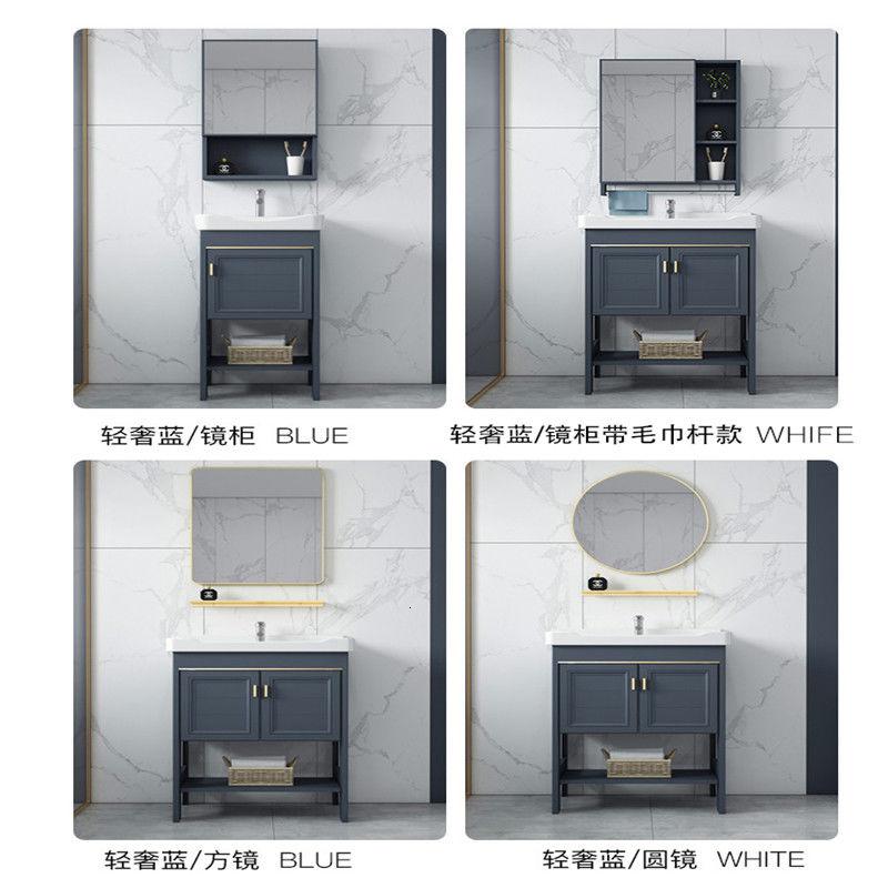 苏宁放心购落地式洗手盆柜组合太空铝卫生间洗脸盆小户型浴室柜洗漱台池简易A-STYLE