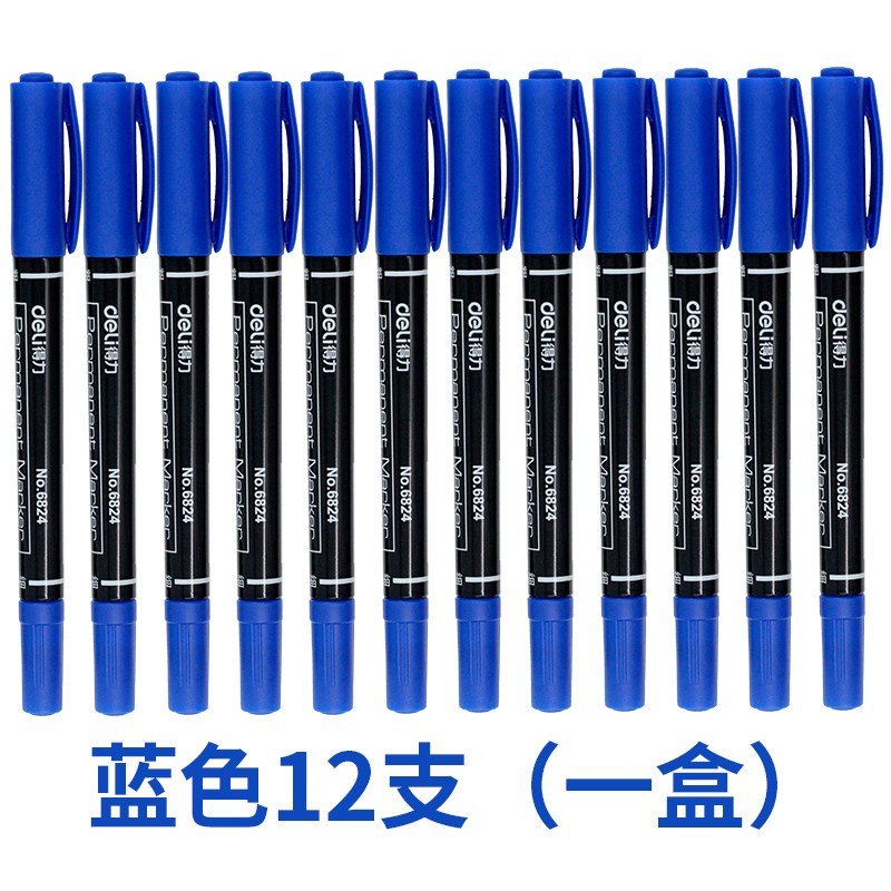 小双头记号笔黑色油性批防水速干红色蓝色细标记快干笔 6824/蓝色12支