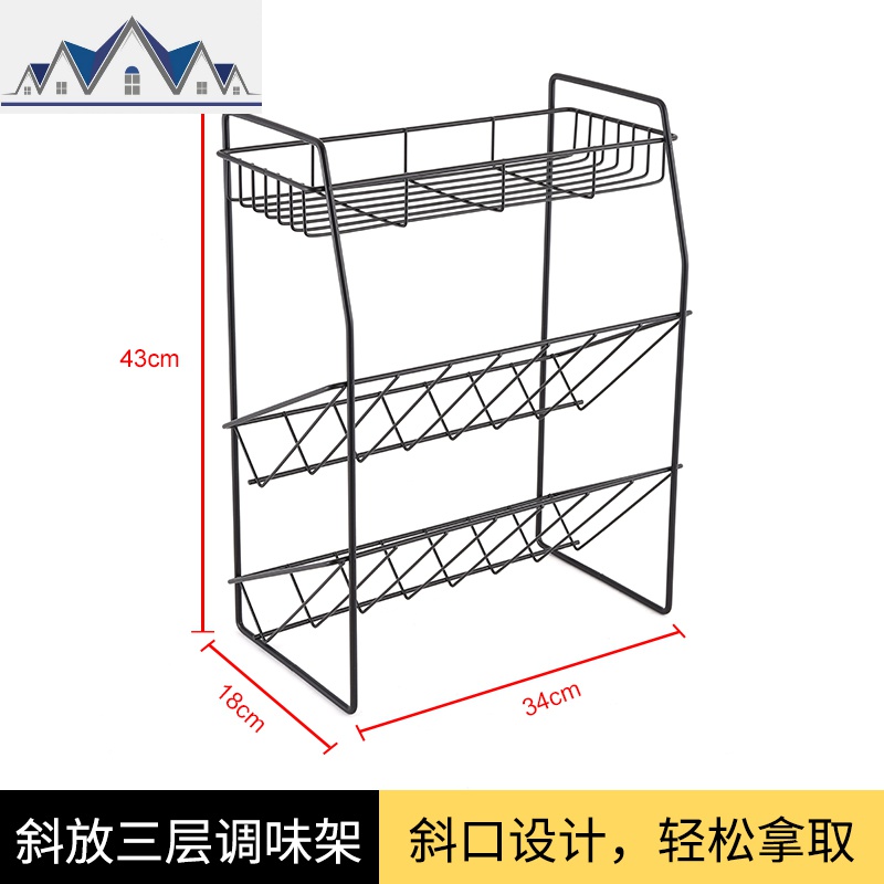 调料架厨房台面双层调味料置物架家用油盐酱醋瓶收纳架调味品架子 三维工匠高清大图