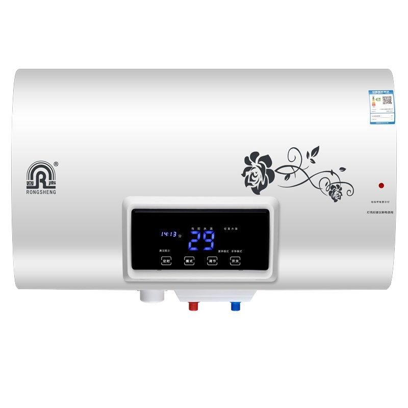 容声(RONGSHENG)电热水器RZB50-B3L2 50升