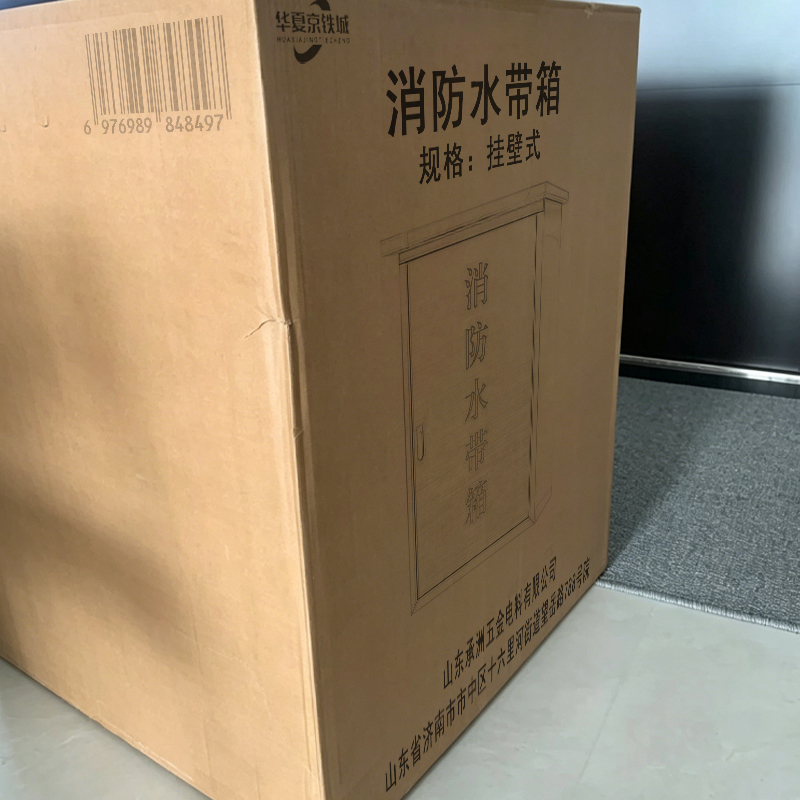 华夏京铁城 消防水带箱 挂壁式 个高清大图