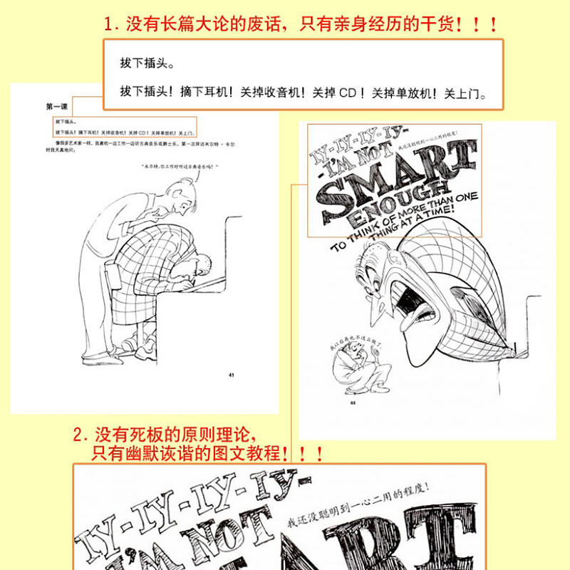 [正版] 原动画基础教程动画人的生存手册 动画场景角色人物造型制作设计技法教程书籍 传统电脑游戏定格网络动画师工作手册高清大图