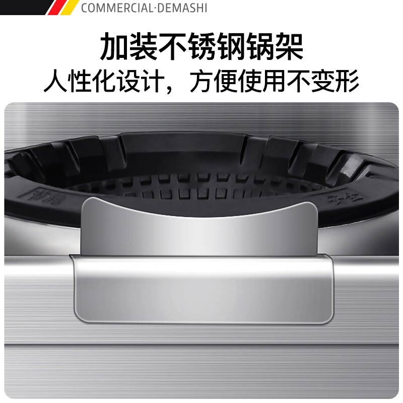 德玛仕(DEMASHI)商用电磁炉 大锅灶猛火灶单位学校食堂 R5 广式膛砖(工程款 双头单尾1.8米长)