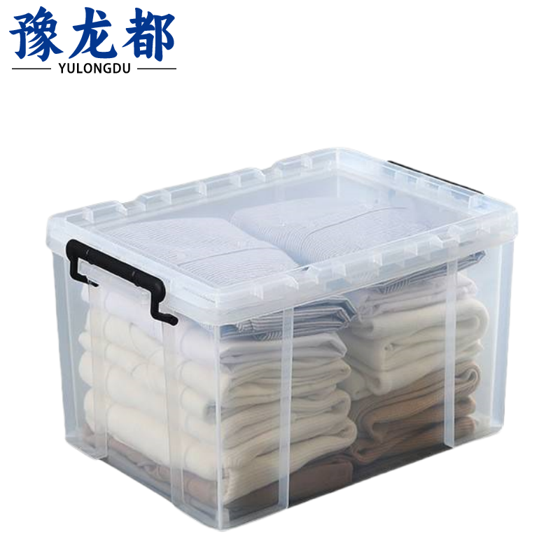 豫龙都 整理箱49*34.5*28.5cm个