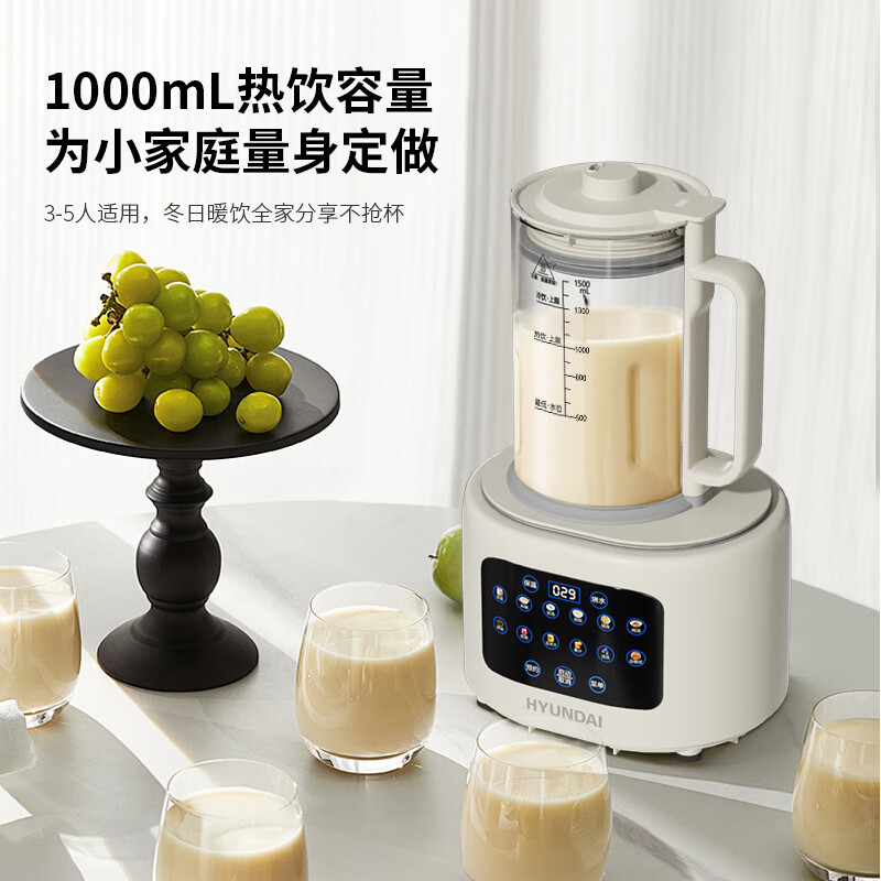HYUNDAI(现代)多功能加热破壁料理机YM-Q15 白色 1.5L高清大图
