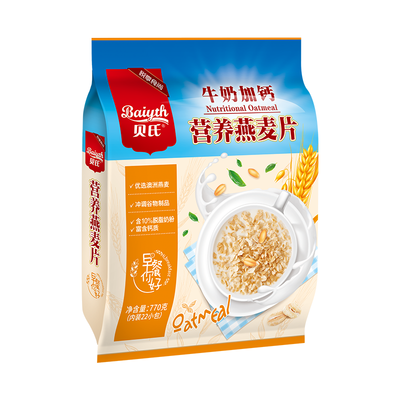 贝氏牛奶加钙燕麦片营养学生速食早餐健身代餐即食冲饮小袋装770g