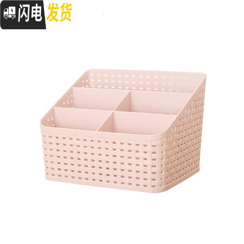 三维工匠仿藤编化妆品收纳盒桌面塑料整理盒收纳盒桌面杂物分类收纳盒高清大图