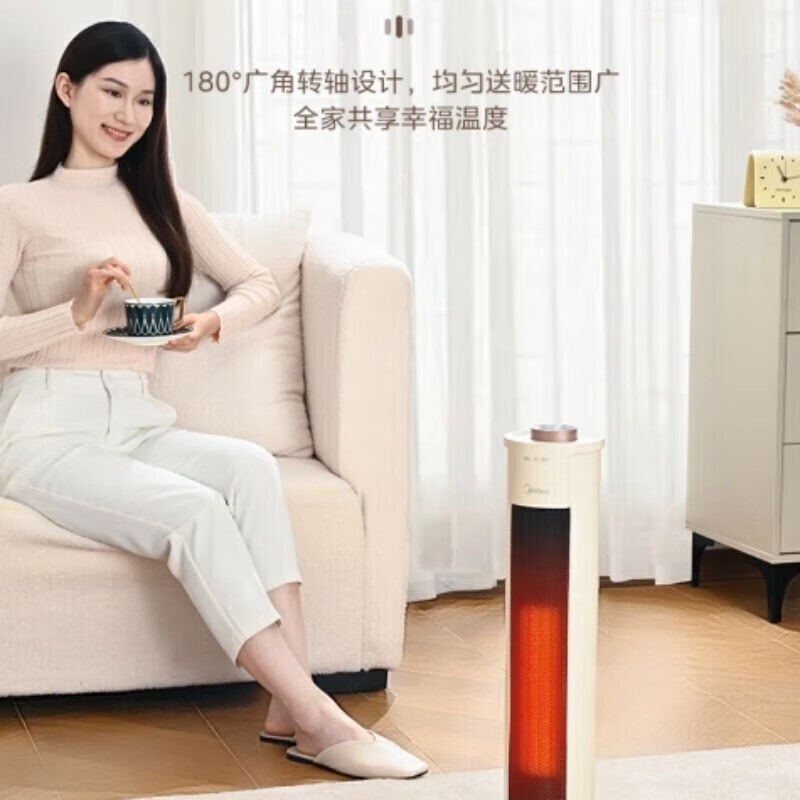 美的(Midea)家用立式暖风机NFU-H高清大图