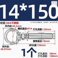 天卓五金不锈钢焊接圈膨胀挂钩圆环钩 M14*150单只价