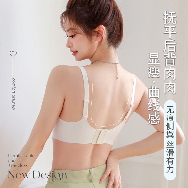浪莎内衣女无痕聚拢冰丝透气胸罩2025新款无钢圈美背洞洞杯文胸KU图片