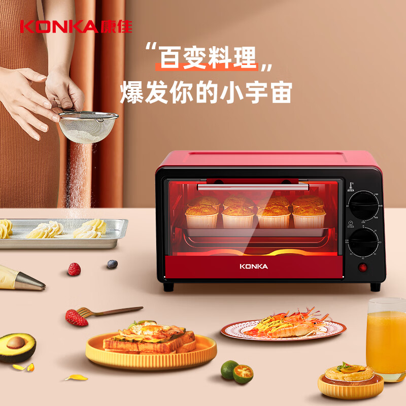 康佳电烤箱12L受热均匀方便定时KAO-1208(DS)高清大图