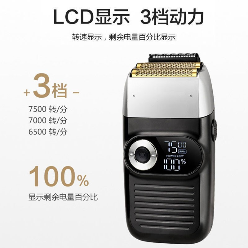 一尔理发器增白器光头神器