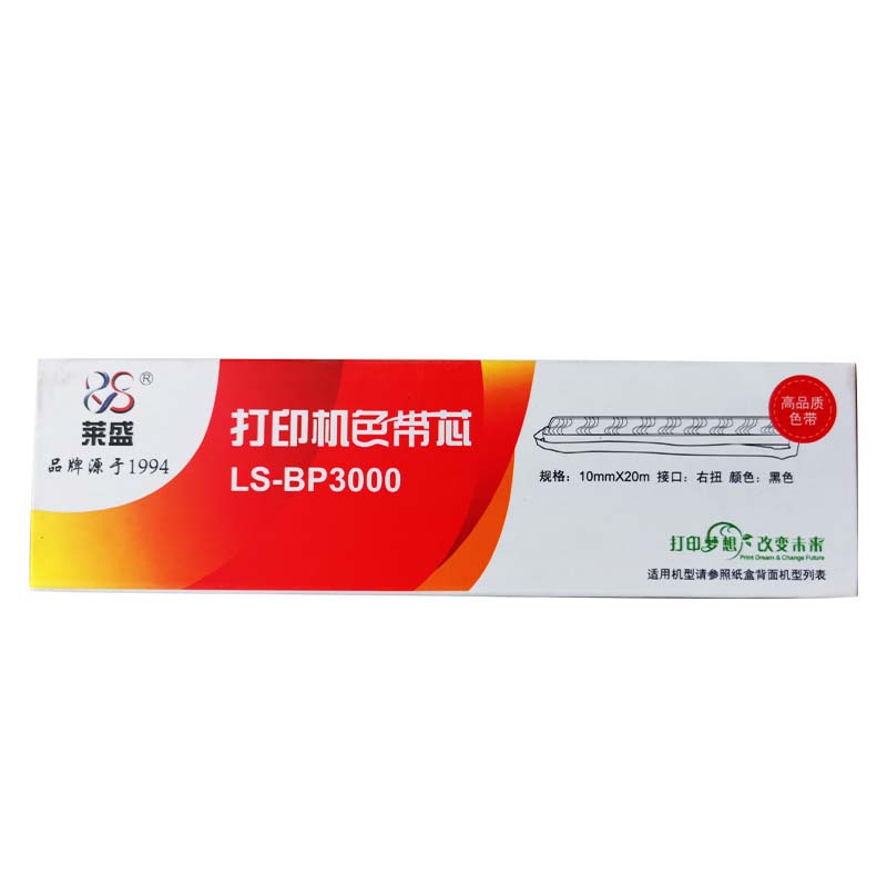 iCartridge色带芯BP3000 20m 适用实达BP3000/3000+/3000XE
