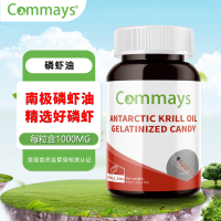 康美森原装进口深海南极磷虾油凝胶糖果中老年软胶囊