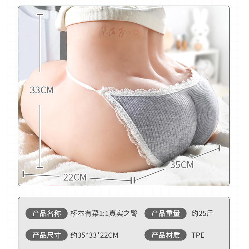 谜姬真人版模特1:1复刻实体娃娃下半身美臀全实体免充气阴臀倒模玩具双通道夹吸飞机杯印象东京美女男用成人性用品 非充气娃娃高清大图