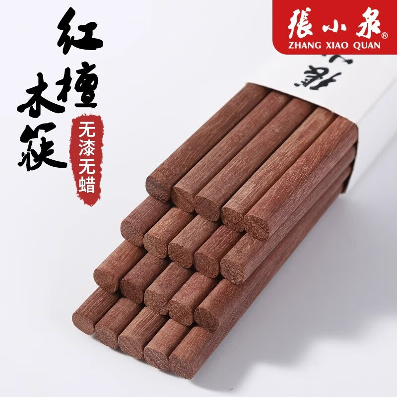 张小泉筷子家用无漆无蜡鸡翅木筷子耐高温原木筷子防滑实木酒店高级餐具高清大图