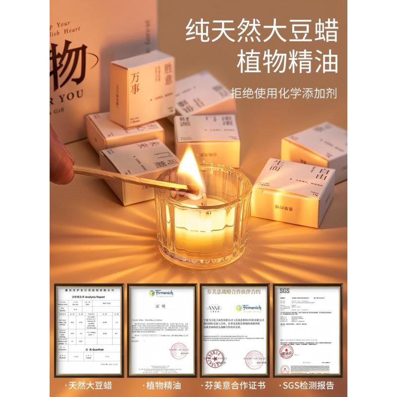 尹谜 安妮礼物蜡烛 小礼盒,玻璃容器,蜡烛,贺卡,火柴