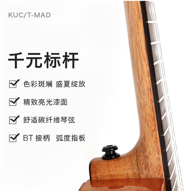 KAKA卡卡 KUC-MAD新款 尤克里里乌克丽丽ukulele桃花心木全单板23寸小吉他高清大图