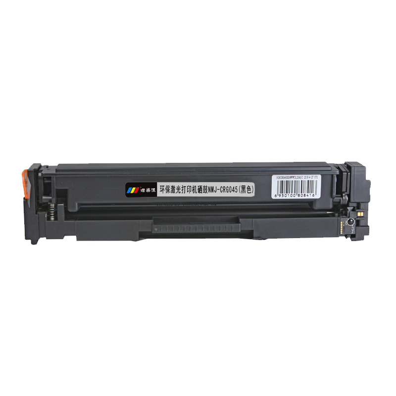 诺美佳CRG045硒鼓 适用佳能 iC MF635Cx/iC MF633Cdw/iC MF631Cn/LBP613Cdw高清大图