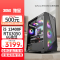i513400F/RTX3050 6G/3060 12G独显16G内存/NVME固态M.2 电竞游戏 DIY电脑 视屏剪辑 设计AI 台式是脑组装游戏电脑主机DIY主机