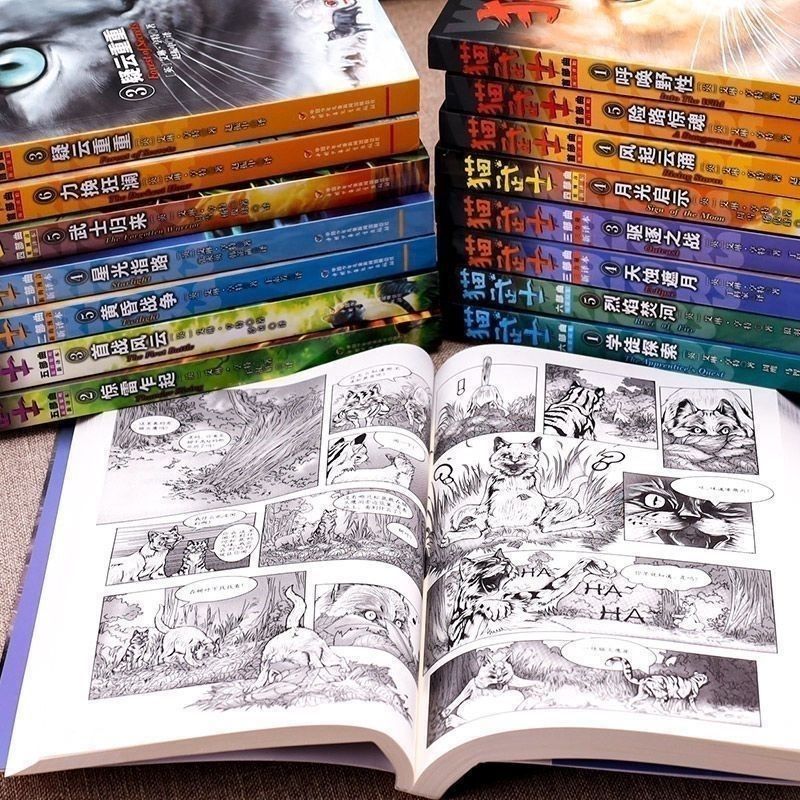 [1-7部曲]猫武士全42册 [正版]猫武士全套42册一二三四五六七部曲猫武士外传美绘中小学生青少年儿童经典文学奇幻动物高清大图