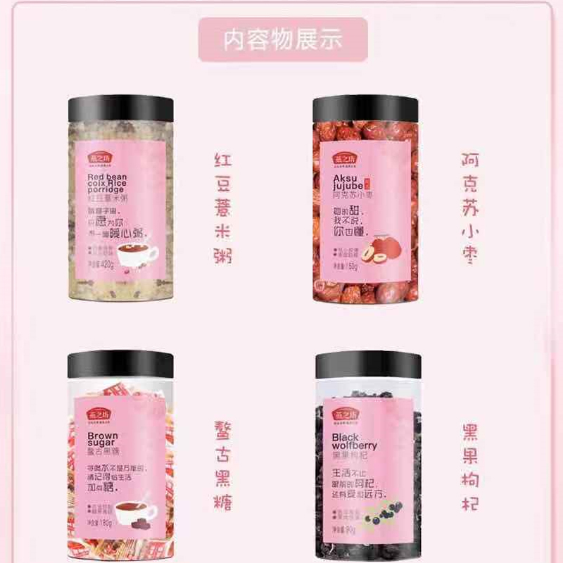 燕之坊 甄心礼盒840g 女神专享