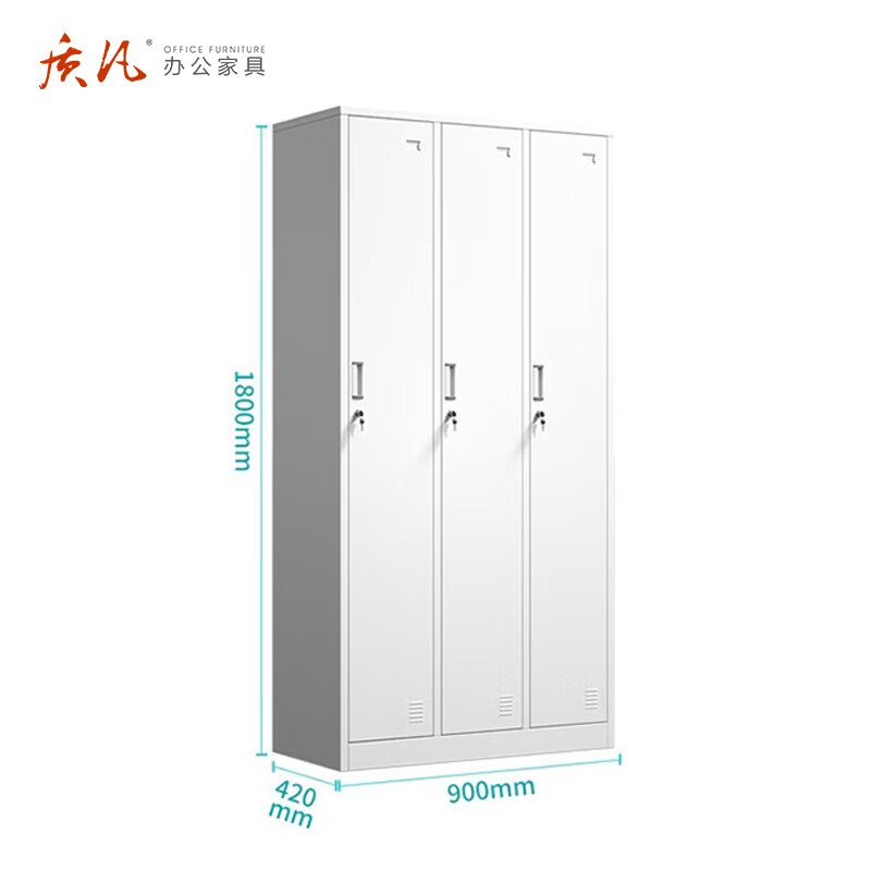 苏宁 质凡 办公家具 三门更衣柜储物柜带锁多门柜/ZF-GYG006/900*420*1800高清大图