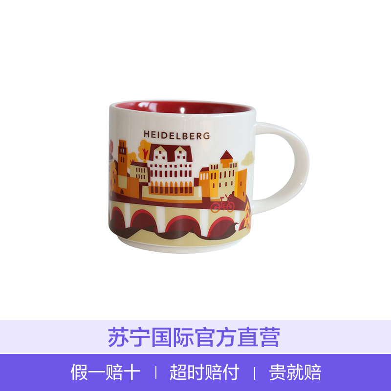 [海德堡]星巴克(Starbucks)Heidelberg海德堡城市主题陶瓷马克杯 414ml 星巴克杯子 德国进口