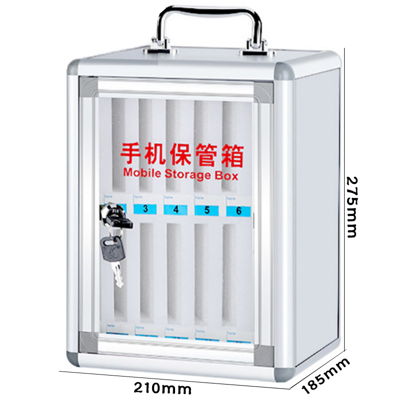 芙瑞塔 手机保管箱12位个