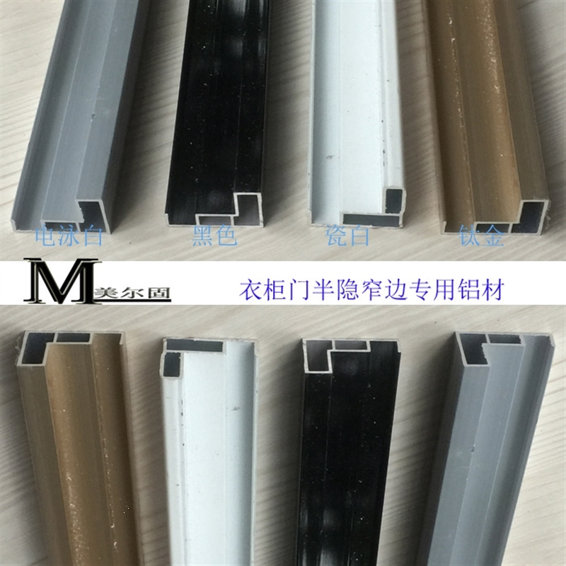 闪电客衣柜 衣帽间1 闪电客铝合金窄边半隐形整体衣柜推拉门百叶板移门衣柜趟门美尔固铝材 价格图片品牌报价 苏宁易购恋之霖五金工具专营店