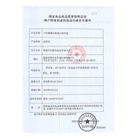 片仔癀（PZH）无暇润I白精华液40ml 去暗黄色斑淡斑精华保湿