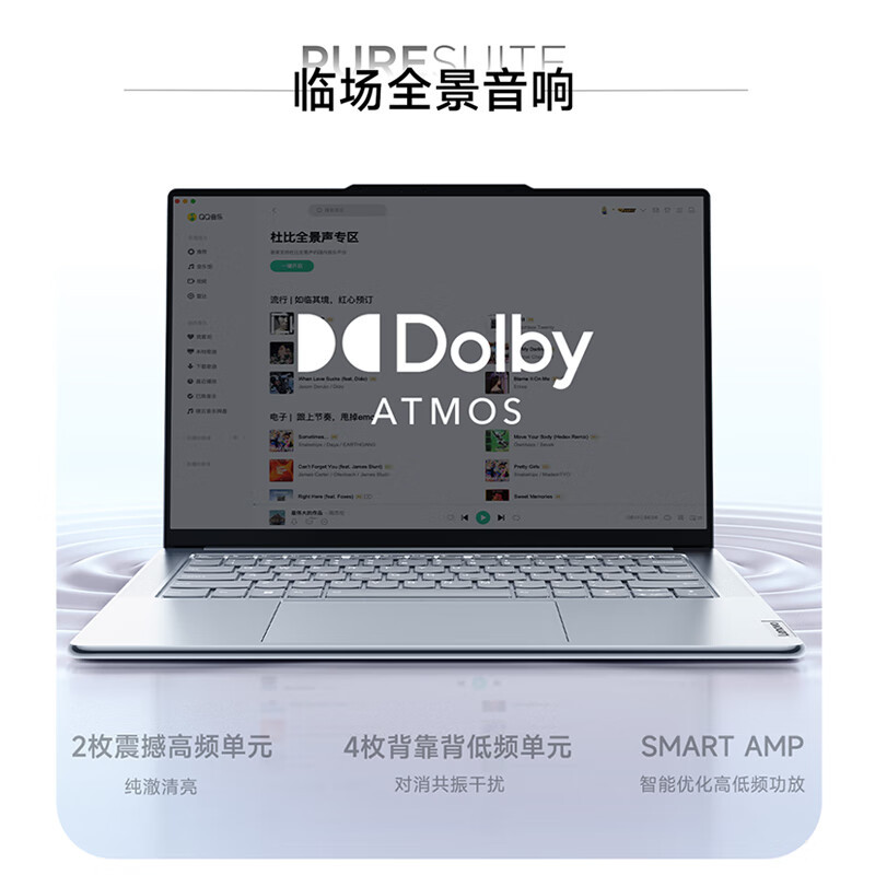 联想(Lenovo)YOGA Air14s 14.5英寸轻薄触控屏笔记本(R7-7840s 16GB 1T Win11 2.9K OLED 90Hz)日光映潮 商务家用办公学习高清大图