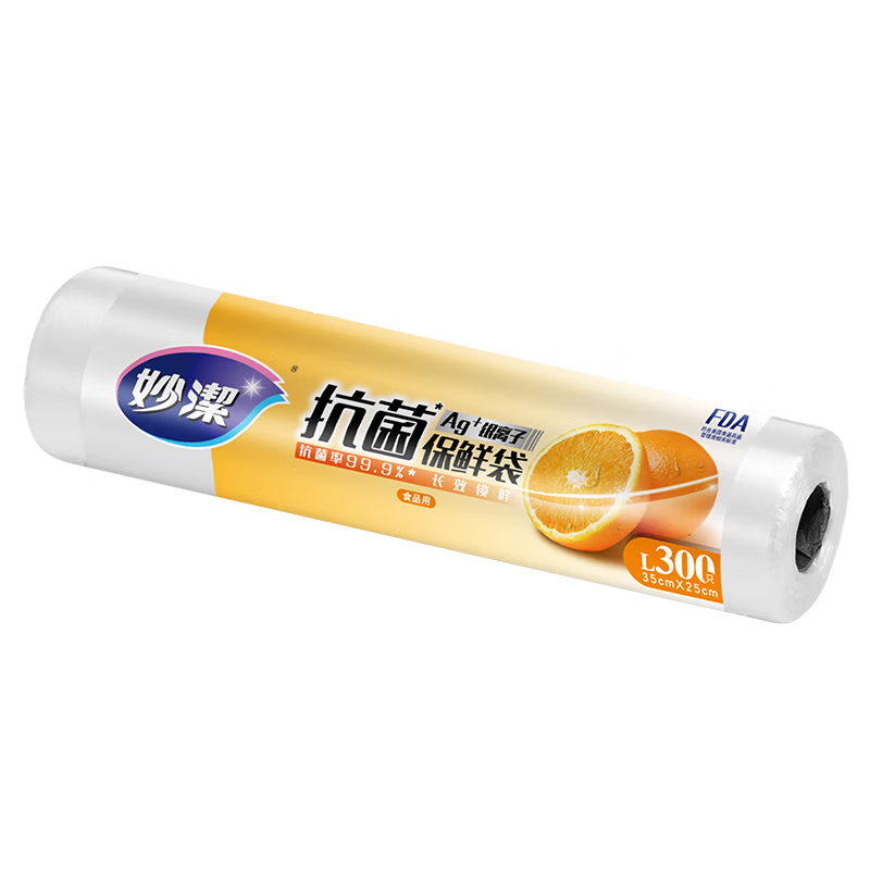 妙洁抗菌保鲜袋 点断式加厚厨房冰箱保鲜食品袋 大号300只高清大图