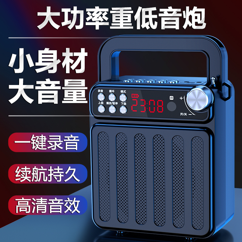 Tbrklm无线蓝牙音箱户外广场舞专用支付宝微信收款播报器无线手提音响便携K歌重低音炮大功率蓝牙音响30小时版