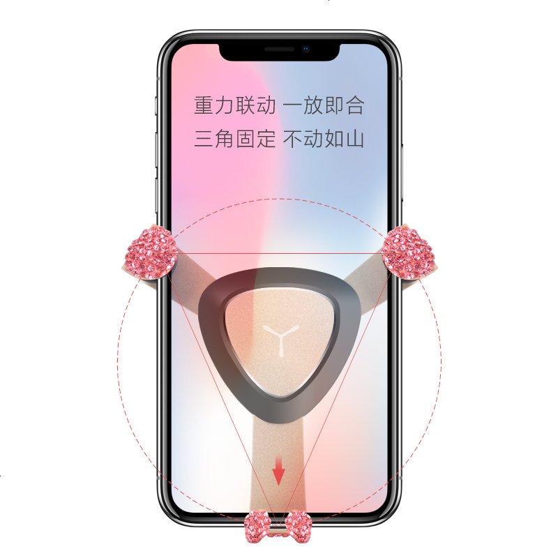 车载手机支架创意镶钻卡通多功能通用汽车导航出风口卡扣式可爱