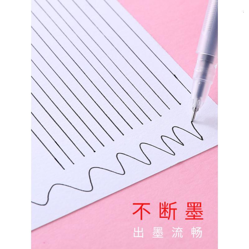 晨光文具物美中性笔黑色0.5mm学生用水笔蓝签字笔水笔碳素全针管笔芯可爱女韩国小清新文具店