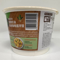 必品阁鸡肉咖喱拌饭(香醇奶油味)360g