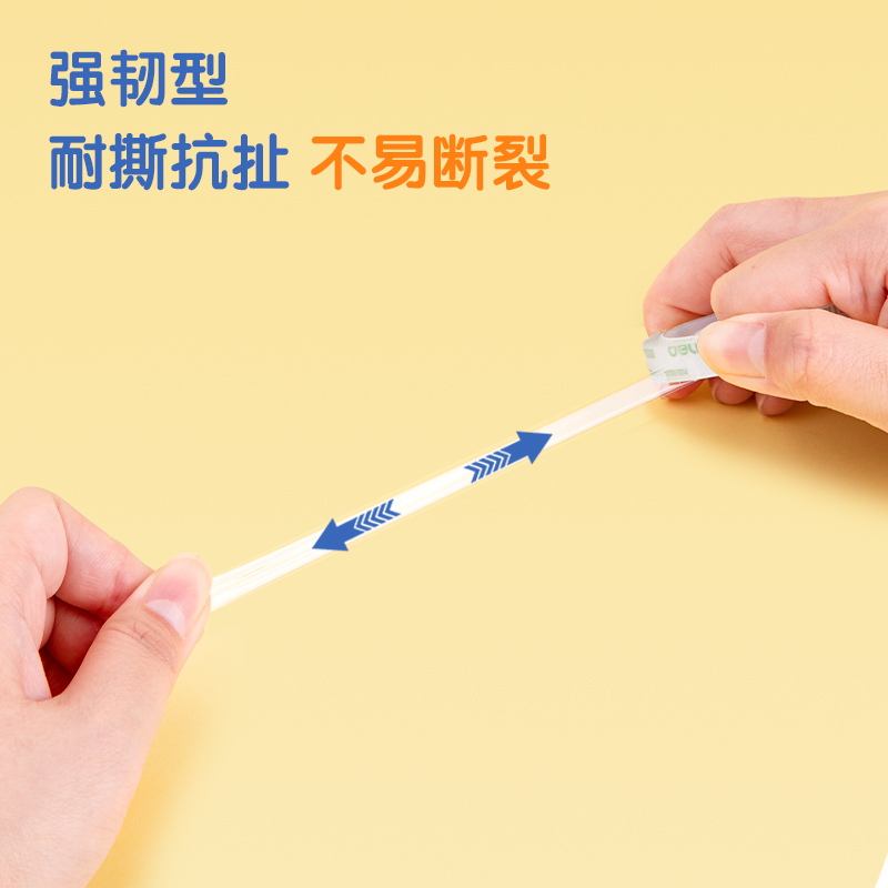 得力30000强韧型文具胶带8mm*20y*38um(高透)(12卷/筒)[3筒装]高清大图